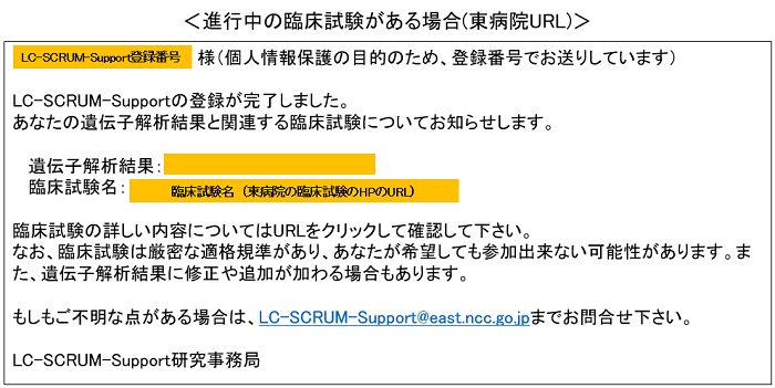 LC-SCRUM-Support_02.png