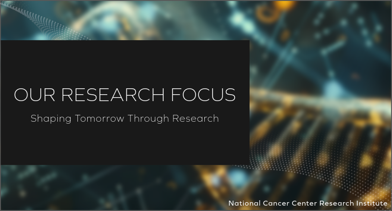 OURRESEARCHFOCUS スライダー2025_2