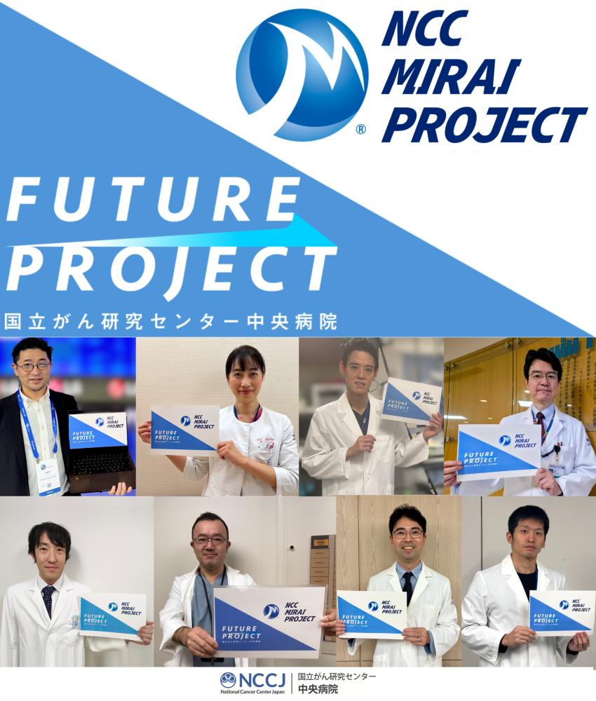 1MIRAI_FUTURE_topIcon.jpg