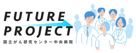 FUTUREサムネ
