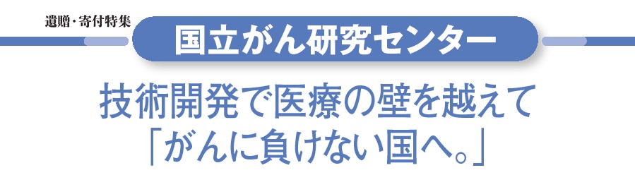 NEXTパネル　New