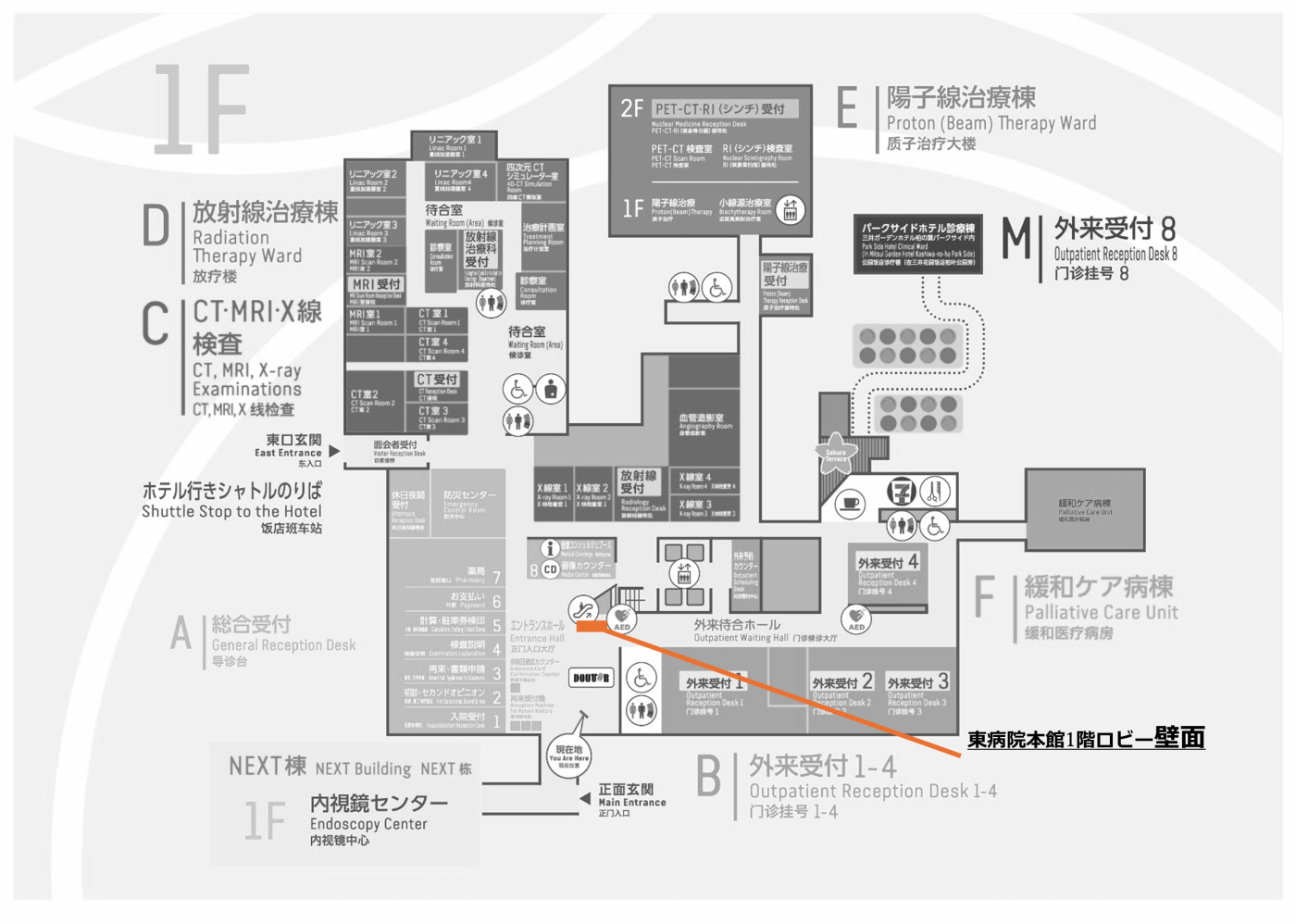 東病院銘板案内図