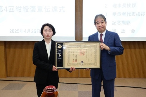 伝達式のもようの1枚目の画像