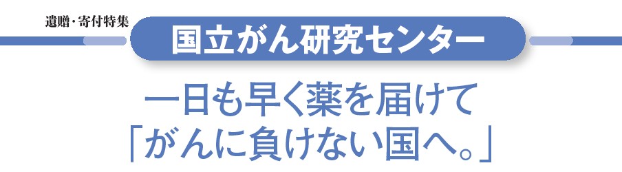 2026年11月号寄稿タイトル