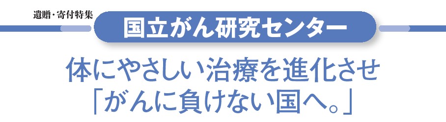 文藝春秋2026年5月号