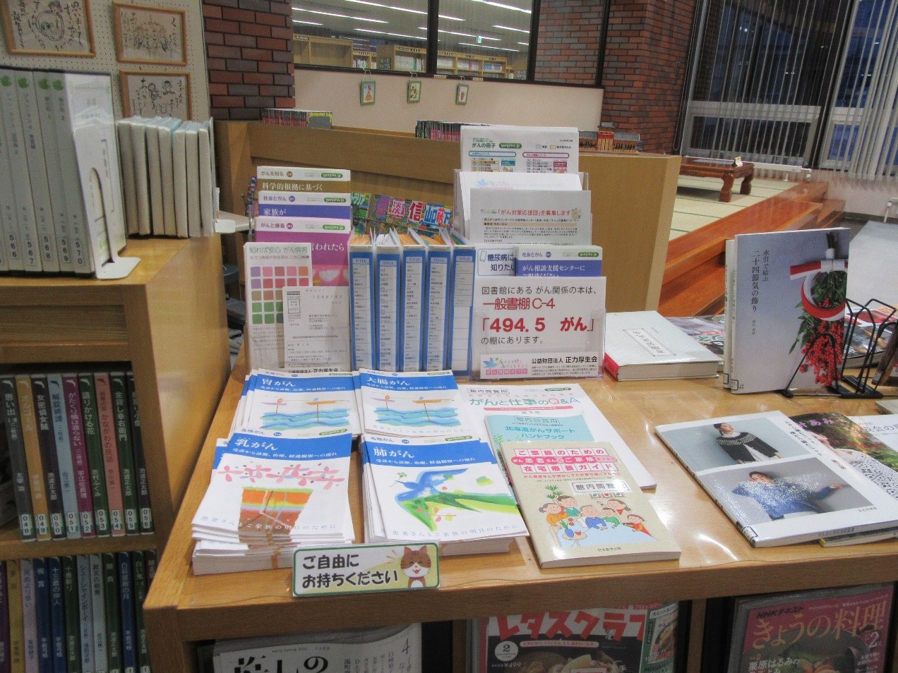 p01_3furano.jpg