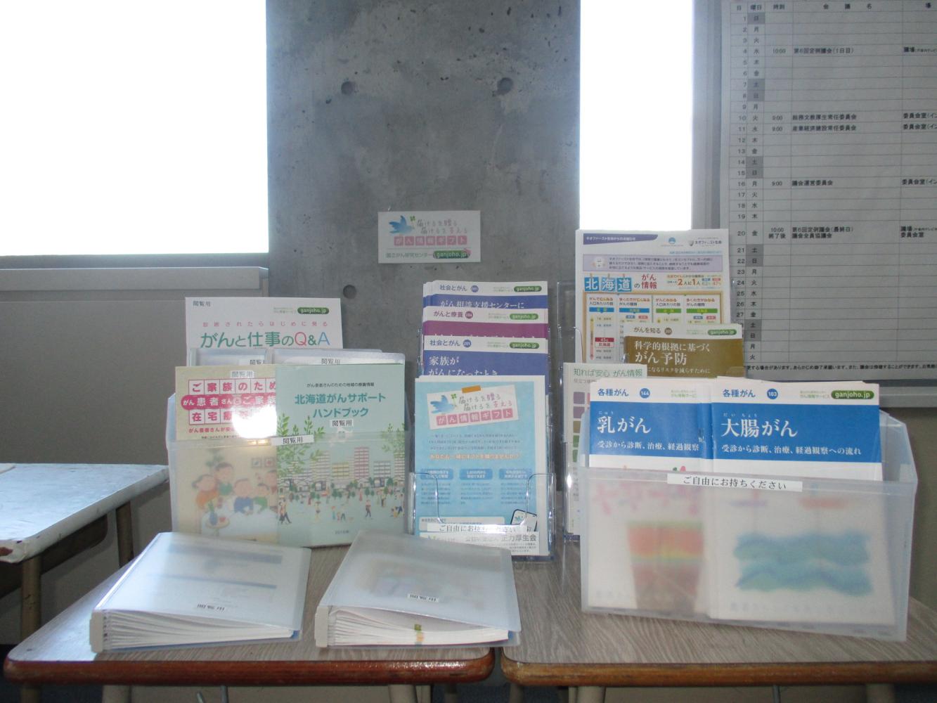 p01_4_kamishihoro.JPG
