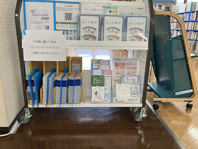 塩竈市民図書館1