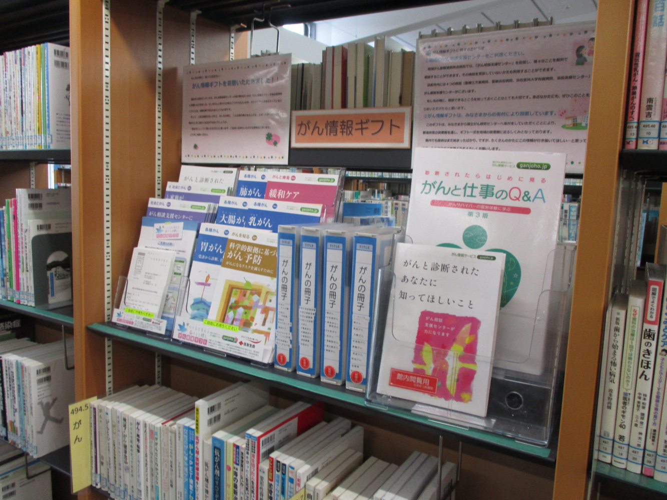p22_hamamatsu-shiritsu-hamayuu.JPG.png