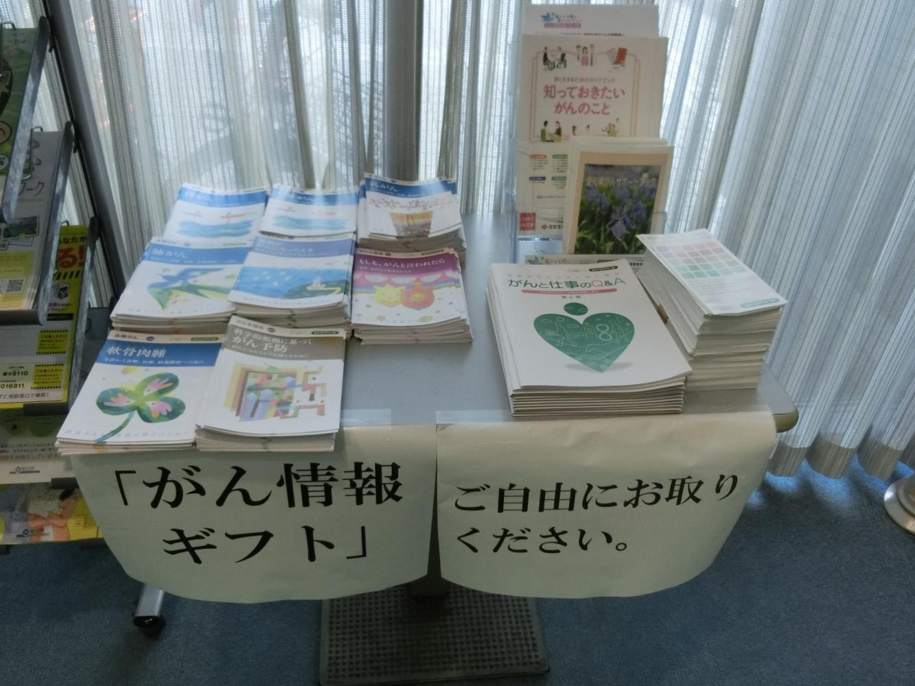 p23_nagakute.JPG