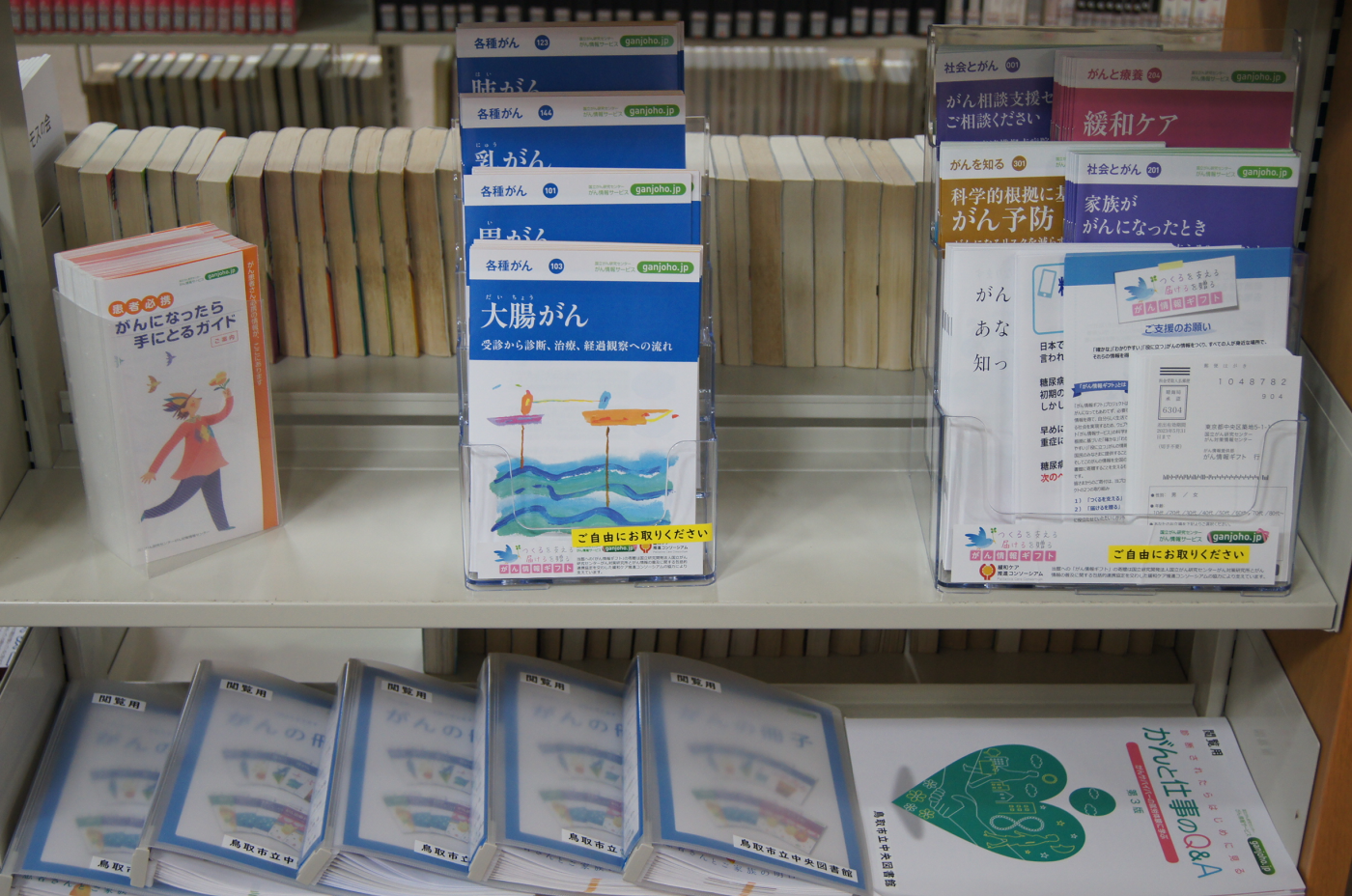 p31_tottori-shiritsu.JPG.png