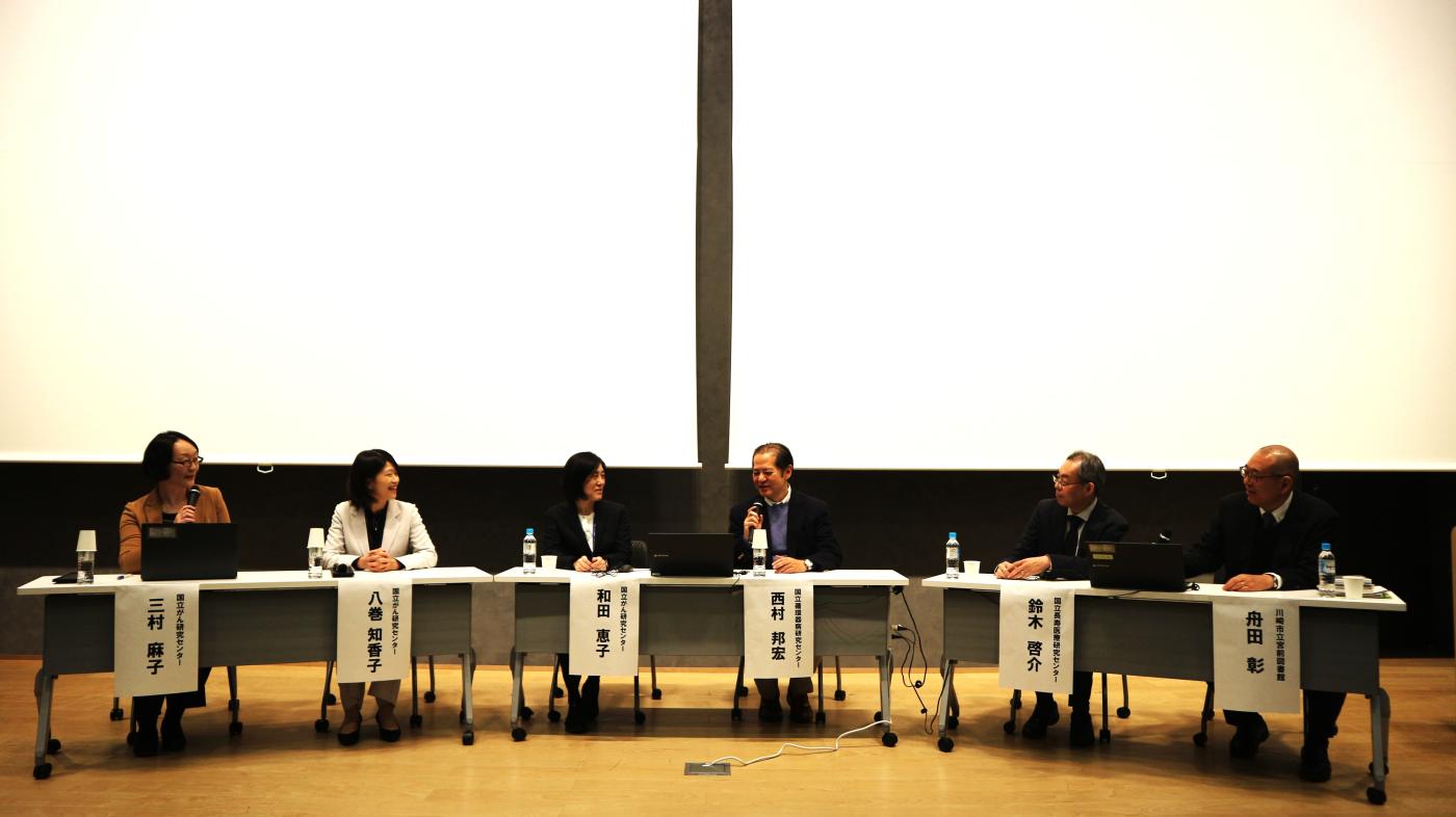 2025年総合討論時の写真