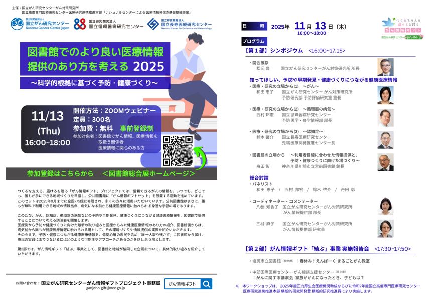 イベントのお知らせの画像