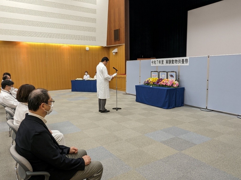 令和7年度実験動物供養祭の画像