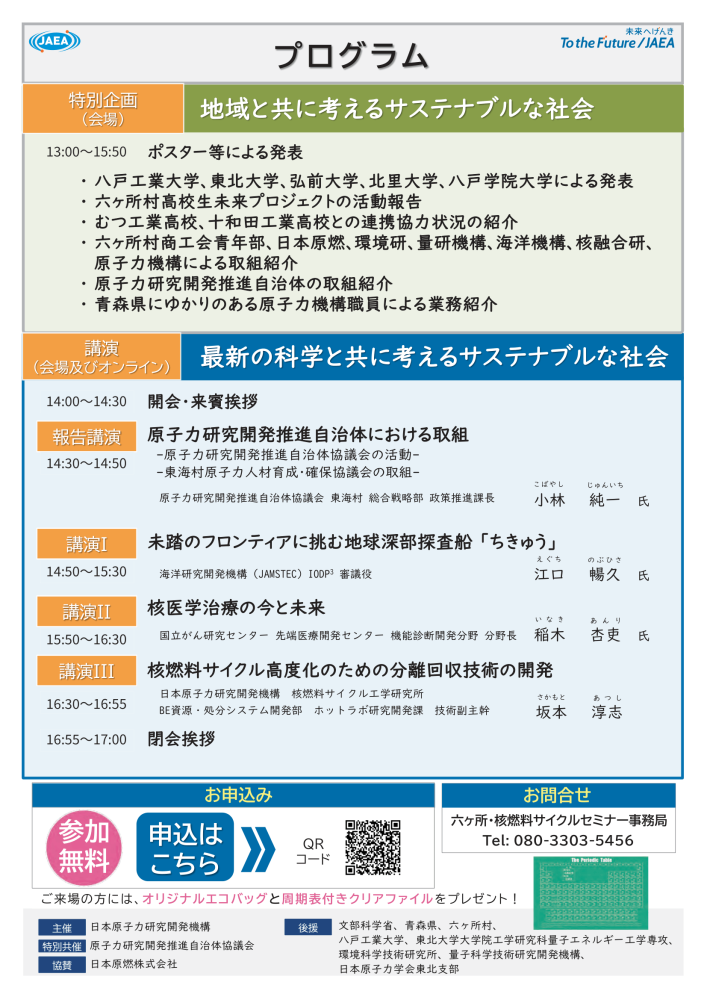 ポスター2