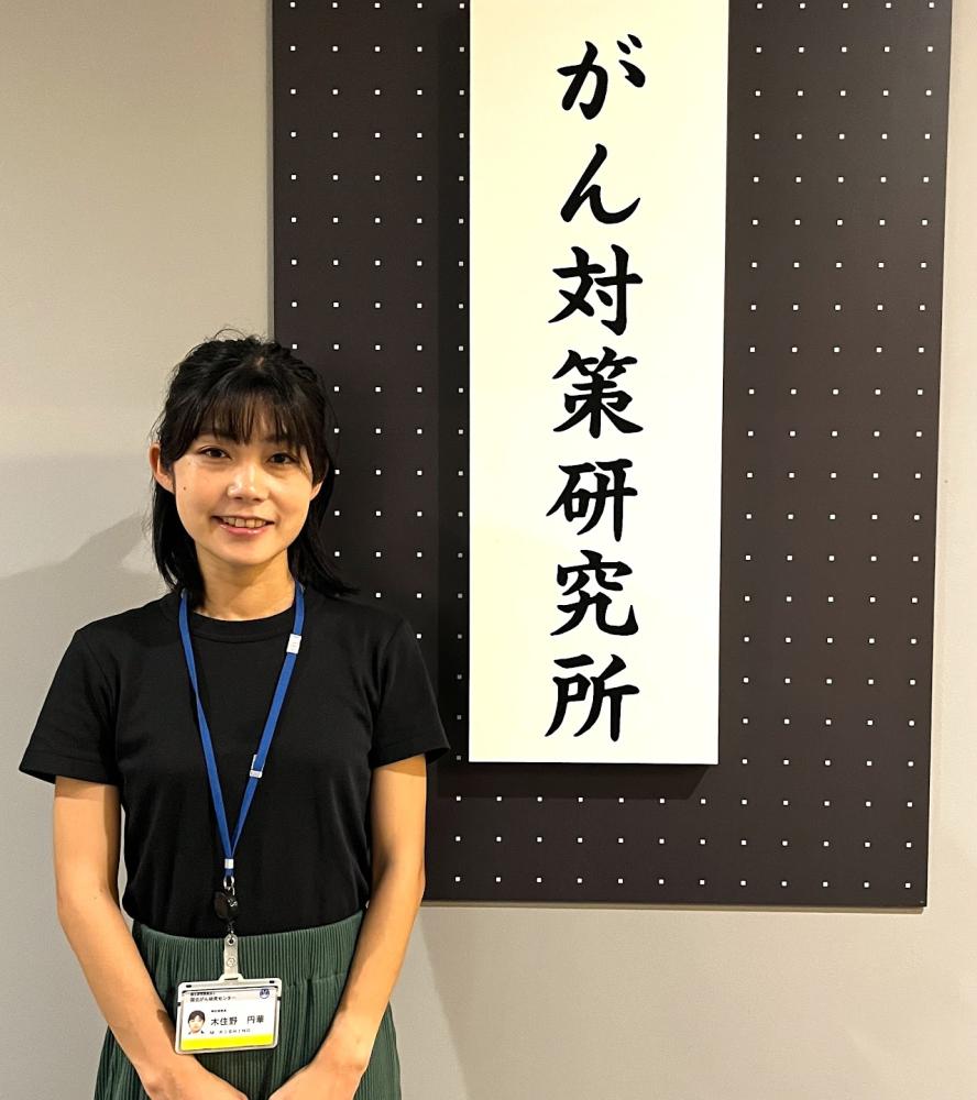 木住野円華の顔写真