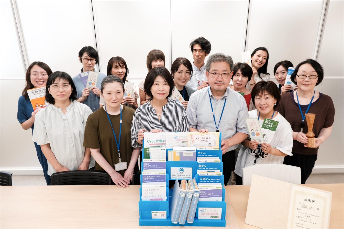 がん情報提供部の集合写真