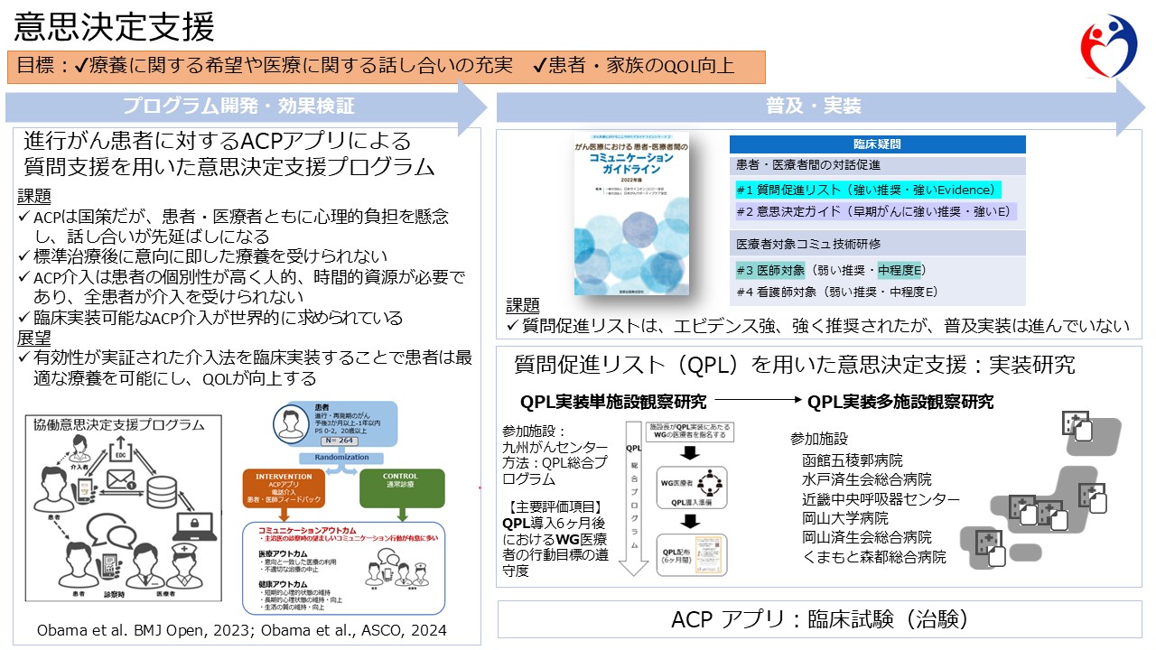 Slide202506-5.jpg
