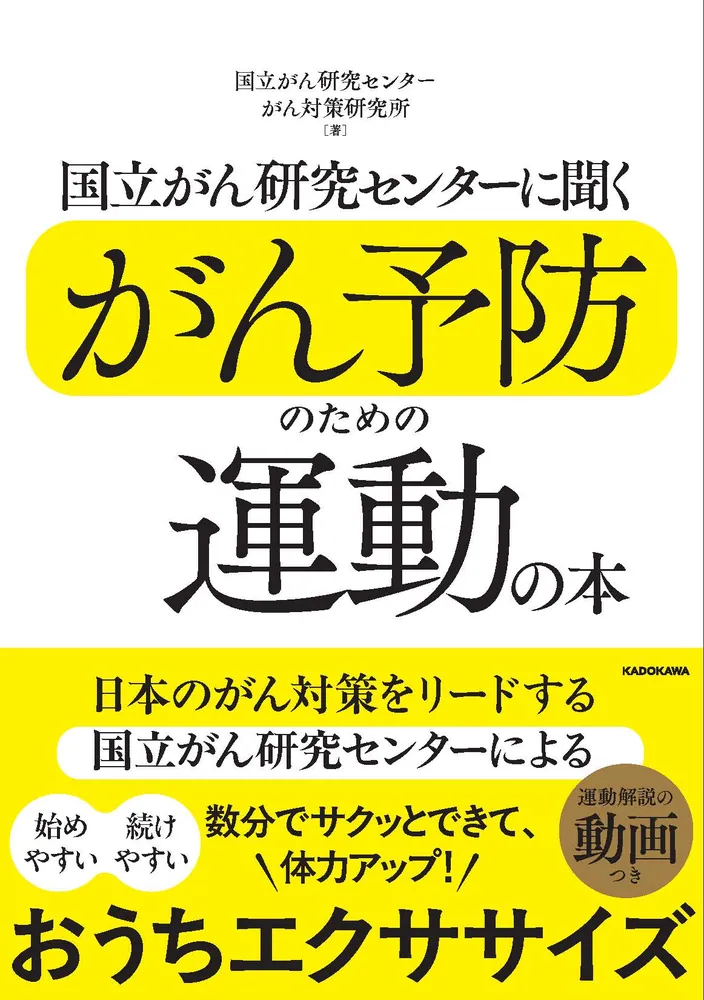 表紙.png