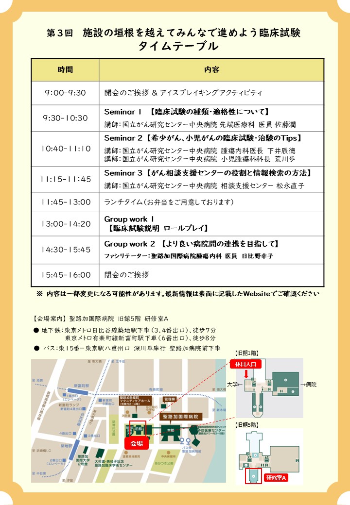 チラシ裏