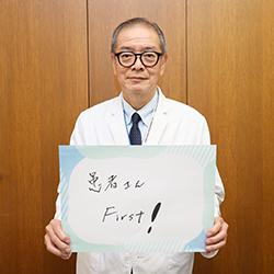 瀬戸泰之メッセージ2025
