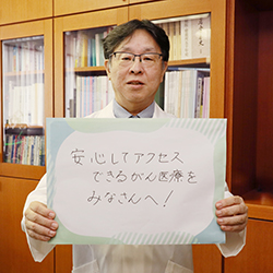 土井俊彦メッセージ2025