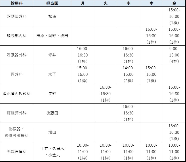 250401予約枠.jpg