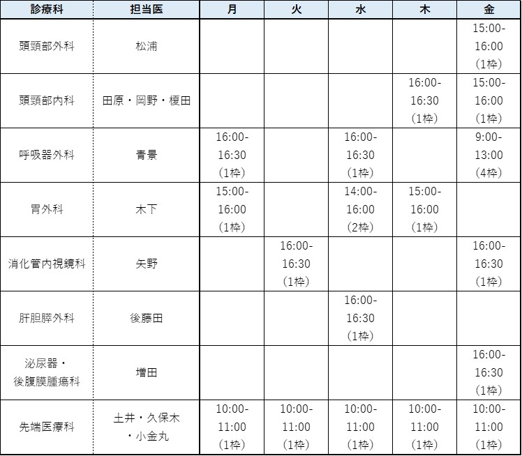 260422予約枠.jpg