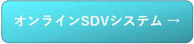 SDV_btn