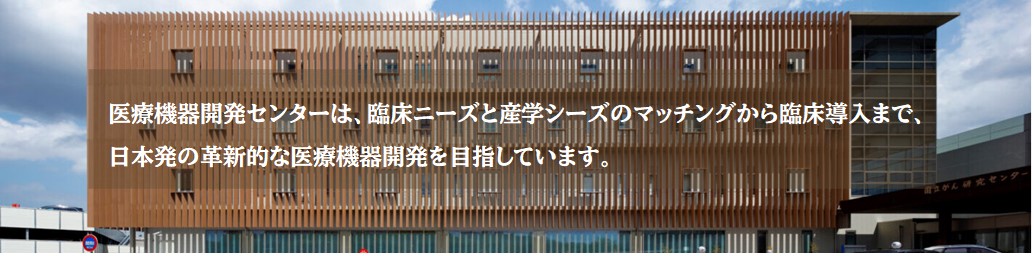 nextcenter202504.jpg