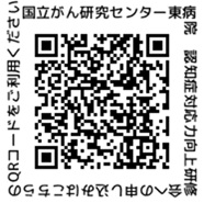 nursing_qr_2025.jpg