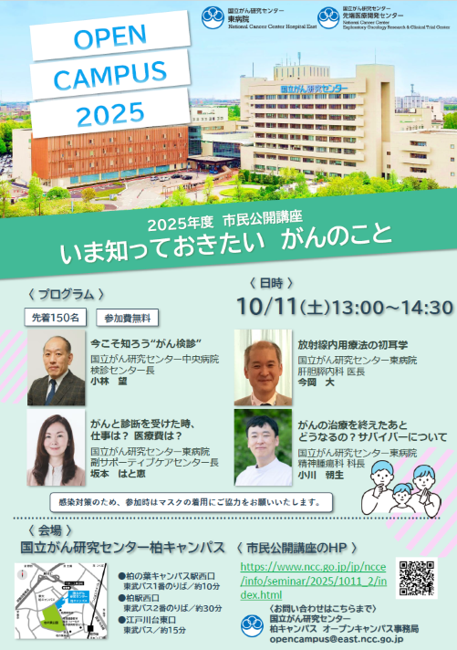 seminar_2025_1011