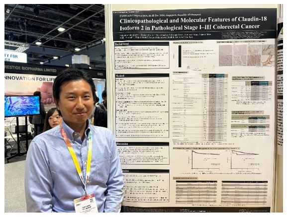 ESMO ASIA 2024（シンガポール）の2枚目の画像