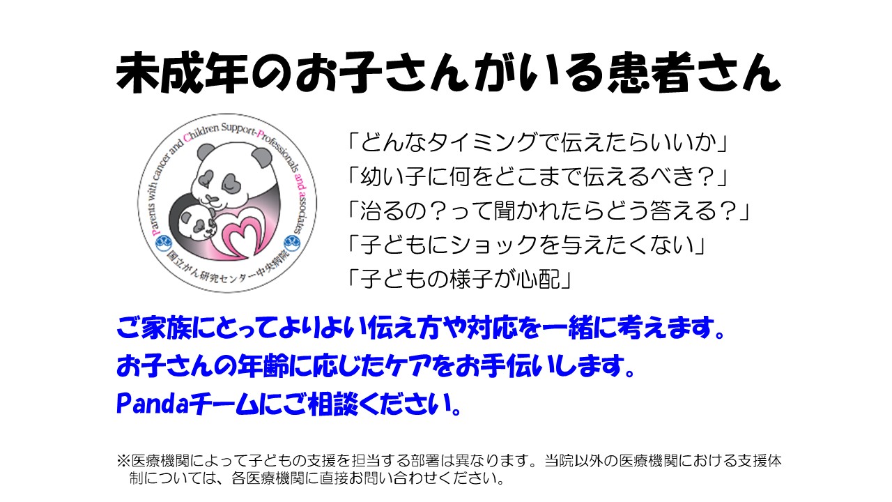 ストレスとの付き合い方スライド１１