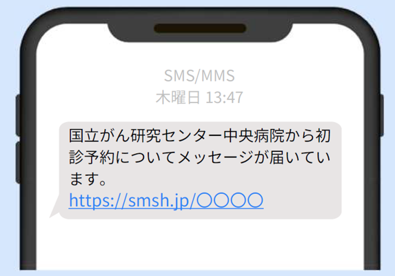 メッセージ