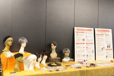 アピアランスケアの展示ブース