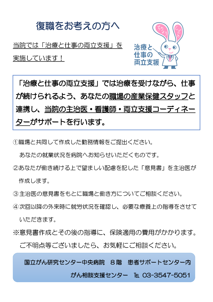 hukusyoku0911.png