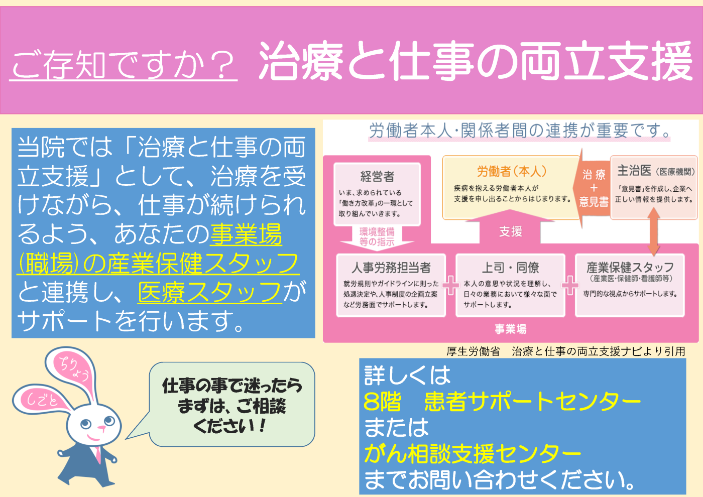 ryouritsu0911.png
