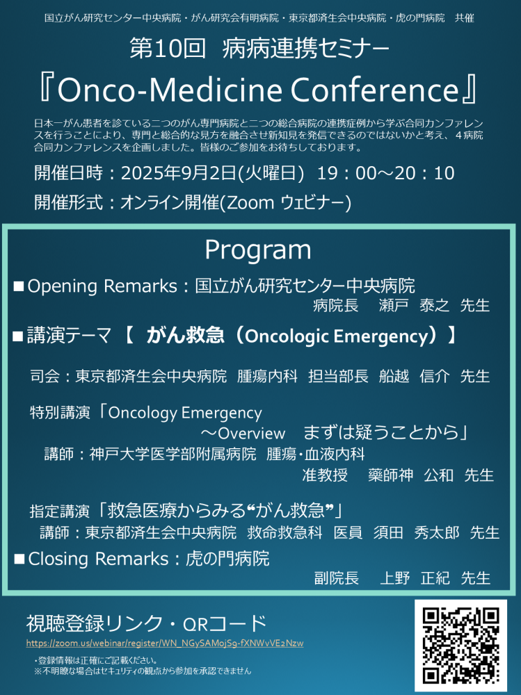 10flyer.PNG