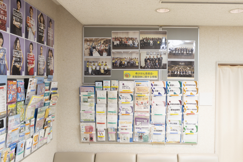 「希少がんセンター」待合の掲示板のご案内