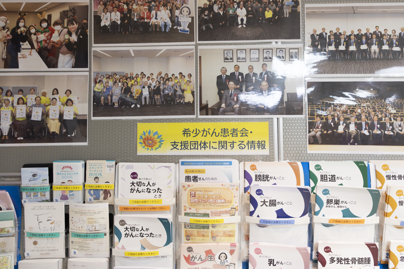 「希少がんセンター」待合の掲示板のご案内