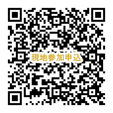 第72回 特別企画 がん診療における外科治療を語る
