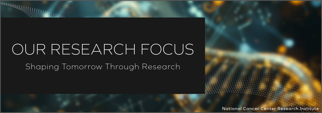 OURRESEARCHFOCUS スライダー2025_2