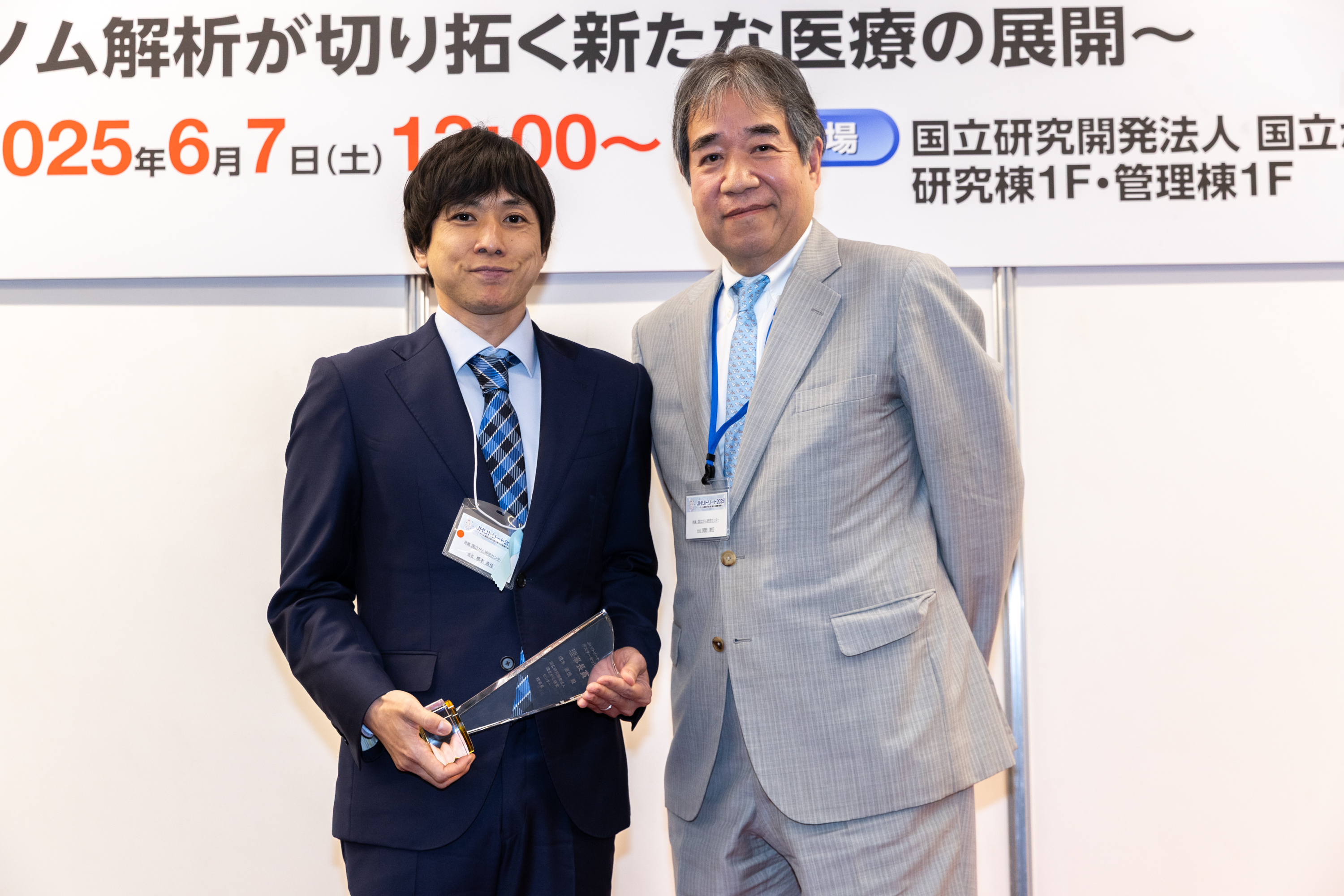理事長賞写真_橋本